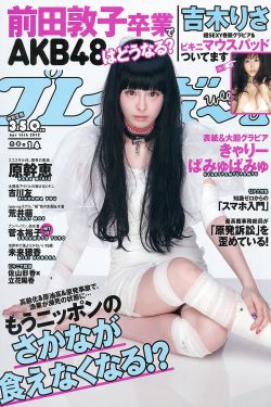 玉骨遥电视剧西瓜影视免费观看
